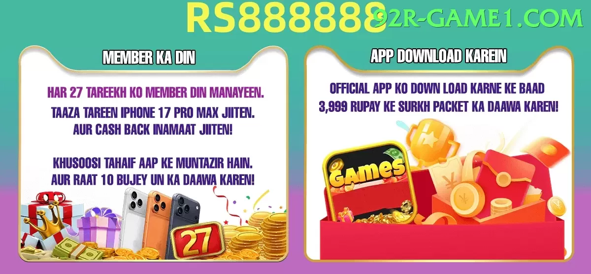 92R Game Pakistan
